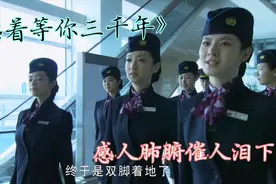 清明节听着这首催泪歌曲，为东航坠机的同胞感到心碎辛酸！视频封面