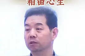 什么样的面相，就是什么样的性格。兰彦岭老师讲传统文化。视频封面