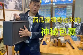 西瓜视频给强哥寄来2件神秘礼物，大黑箱里面到底有什么惊喜？视频封面