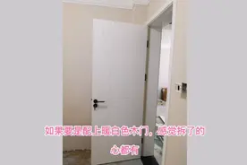 装修容易踩的坑就是木门，暖白色和象牙白慎选，纯白色最百搭！！视频封面