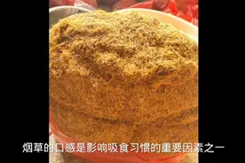 烟丝入口味道不好，可以试一下这个方法，简单便宜轻松解决问题视频封面