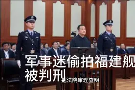 国家机密不容泄露，任何人不可以触碰法律视频封面