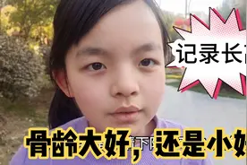 12岁女儿在今日头条记录身高，长高运动，健康早餐，长高最佳月份视频封面