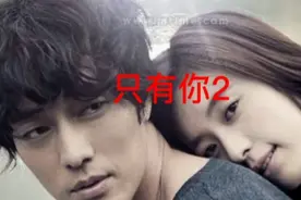 为了爱情身家性命都不顾视频封面