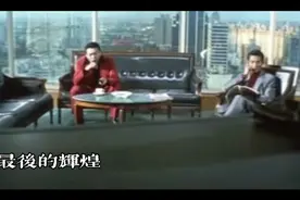 李亚明《最后的辉煌》，齐秦作品，音乐响起，一下回到那个年代…视频封面