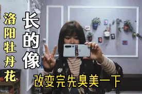 35岁的川妹子花199元，把大圆脸变成小V脸，瞬间年轻十岁视频封面