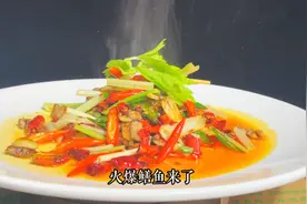 大厨分享火爆鳝鱼的江湖做法，麻辣鲜香，巴适得板