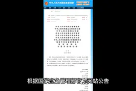 特别注意：柴油经营管理发生重大变化视频封面