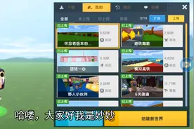 迷你世界:今天教大家怎么设置队伍，分配队伍视频封面