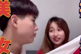 搞笑视频：美女轻松拿捏男友，小样，我还不懂你吗？视频封面