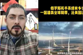 【说说“死手系统”】视频封面