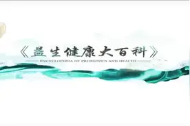 氨基丁酸的作用视频封面