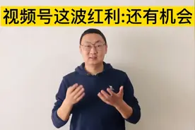 电脑端微信可以看朋友圈了，还可以看视频号 视频和视频号直播视频封面