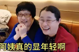 81岁阿姨生了3个漂亮女儿，个个孝顺，要是生了3个儿子会是啥样呢视频封面