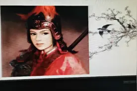 《典籍里的中国·巾帼佳人》：周恩来总理曾赞誉她为“巾帼英雄”视频封面