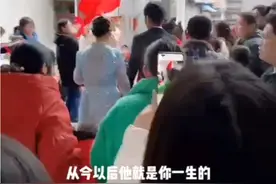 农村传统结婚习俗，接亲，俗称接新娘！视频封面
