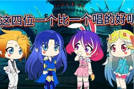 他们四个唱的《大风吹》，谁唱的最好听呢？