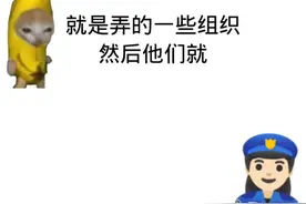 某些人被开户籍后视频封面