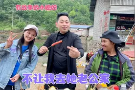 遇到找到爱情的女人，邀请我去她家不让我去她老公家，怕老公吃醋视频封面