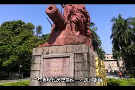 广东历史文化是岭南文化的精髓和代表,广东历史文化搏大精深。视频封面