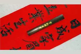 非常妙的八言结婚对联，内容美好又实在，值得收藏！视频封面