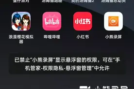 这期视频教大家如何换头像视频封面