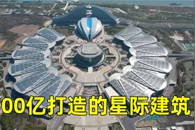 实拍武汉耗费500亿打造的巨型建筑，6座故宫的规模，酷似星级物体视频封面