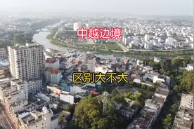 中国唯一与越南海陆相连的口岸，距越南最近只有几十米，区别大吗视频封面