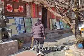 代粉丝访雪山神医，却见不到神医，需要提前一个月预约，不可思议视频封面