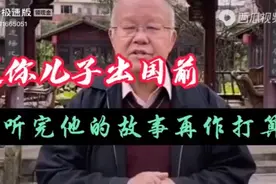 多少天下父母的心酸，，，，视频封面
