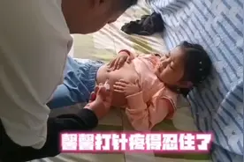 云南农村8岁患罕见病女孩馨馨抗击病魔记251:馨馨打针疼得只别嘴视频封面