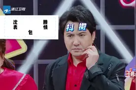 沈腾抖擞表情包视频封面