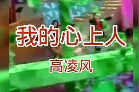 80年代风靡一时的Disco舞曲《我的心上人》高凌风原唱版