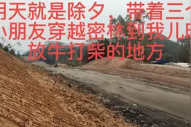年廿八探访河池（宜州）西过境线施工现场和宜州至东兰勘探现场