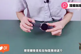 华强北这款WATCH3智能手表，300多，功能和外观很有亮点，真香视频封面