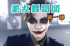 喜欢看美女跳舞的赶紧来啦视频封面
