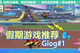 机动都市阿尔法1 用火狐轻松拿到第一视频封面