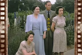 1936年10岁伊丽莎白和大伯爱德华八世珍贵历史影像视频封面