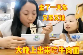 大清早抢票北京回天水，高铁晚点了，到家又累又饿吃了碗牛肉面视频封面