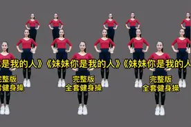 夫妻燃脂瘦身操《第二集》每天进步一点点 每天瘦身一点点 坚持视频封面
