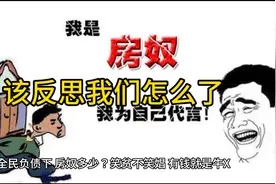 我们到底怎么了视频封面