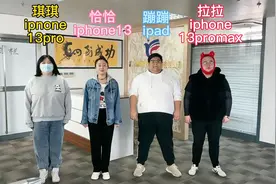 上班时间打瞌睡被老板抓到后的惩罚……视频封面