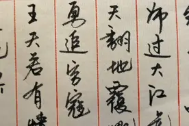 天若有情天亦老，人间正道是沧桑！毛泽东《七律》！！！视频封面