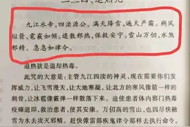 退热咒
