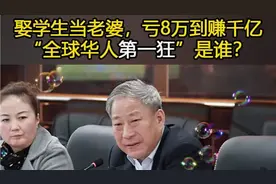 中国最大的包工头之一视频封面