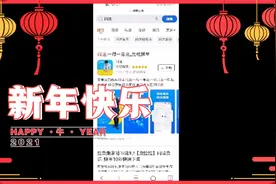 干货分享，闪送是什么软件？怎么使用攻略！视频封面
