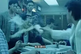 港片经典:张学友经典表情包，食屎啊你视频封面
