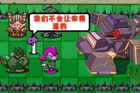 僵尸王将要复活，四大天王再现，他们能否阻止僵王为祸人间呢？视频封面