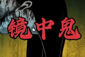 你知道晚上洗头或梳头会招阴么？视频封面