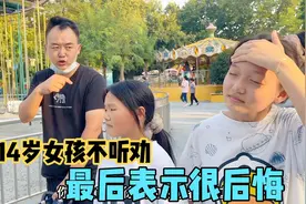 夫妻俩带着女儿们去公园，结果女儿却狂吐不止，悔的肠子都青了！视频封面